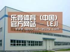 环境展示一