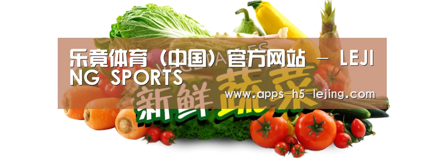 广州某某瓜果蔬菜基地