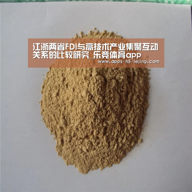 乐竞体育官网