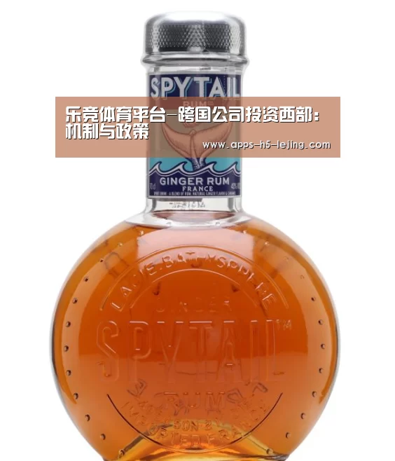 乐竞体育官网