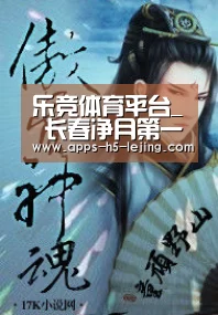 乐竞体育平台_
长春净月第一实验学校新七年班主任名单出炉!看看有咱娃的老师没(图4) 乐竞体育app