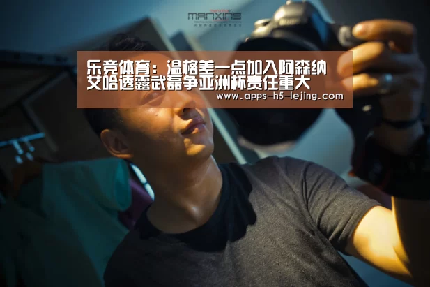 乐竞体育官网