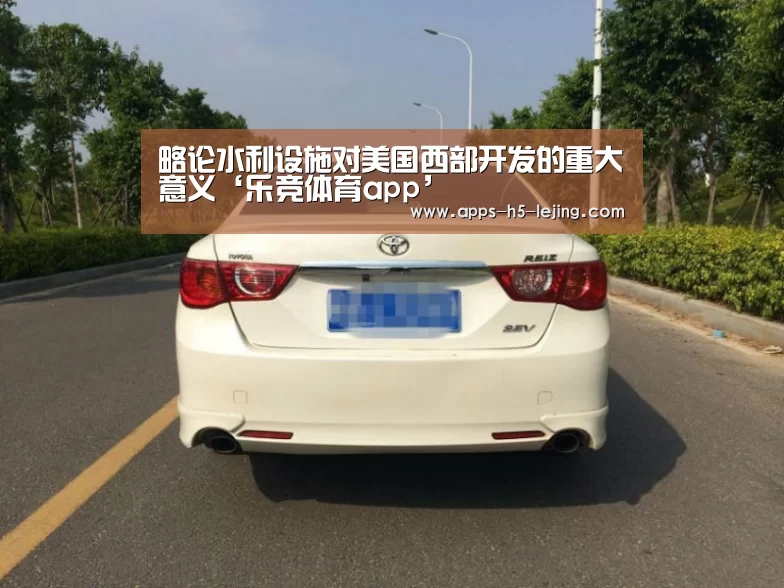 乐竞体育平台