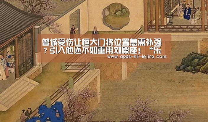 乐竞体育app