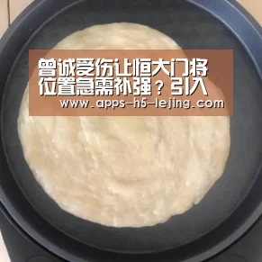 乐竞体育下载