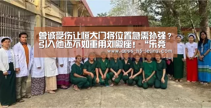 乐竞体育下载