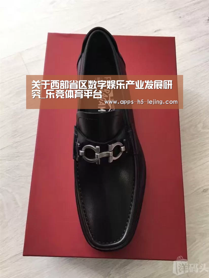 乐竞体育官网