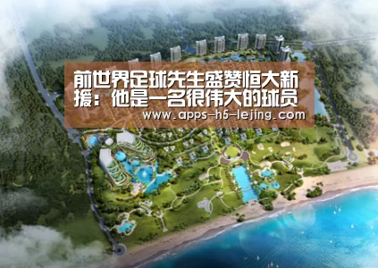 乐竞体育官网