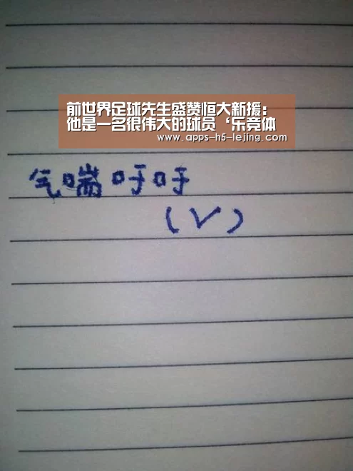 乐竞体育平台