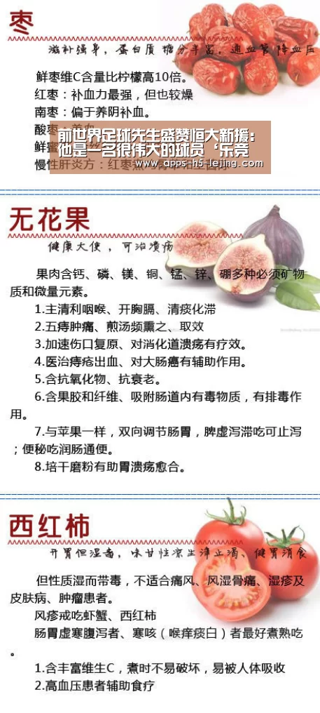 乐竞体育