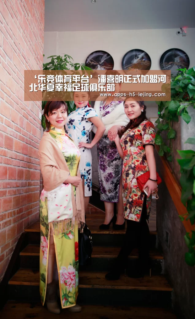 乐竞体育下载