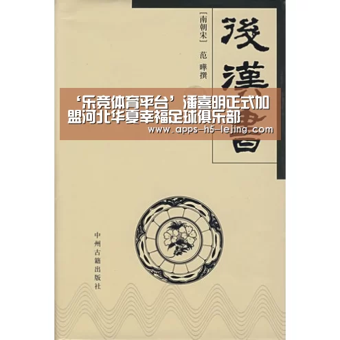 乐竞体育官网
