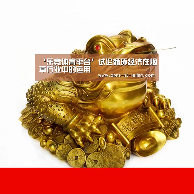 乐竞体育app