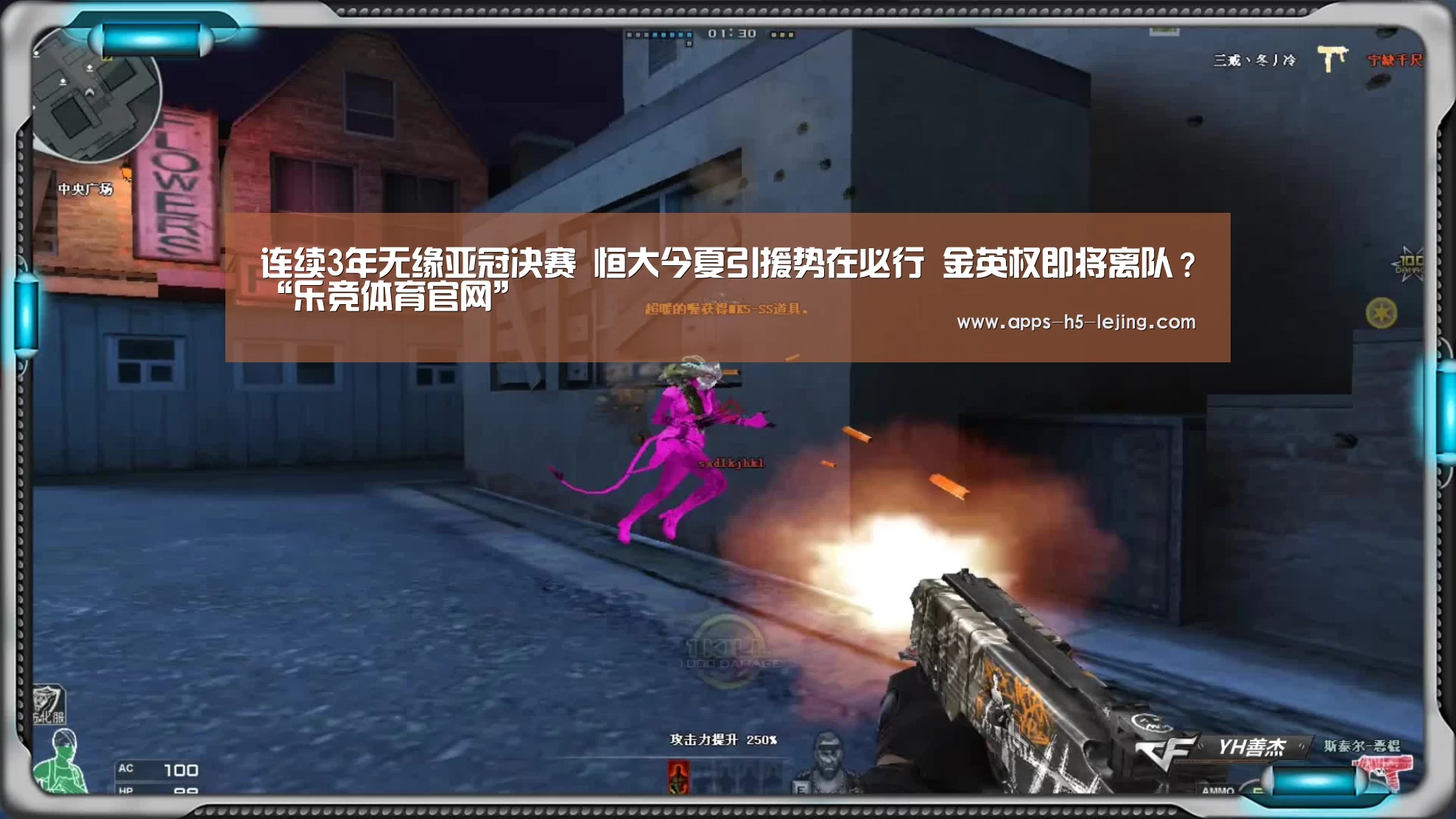 连续3年无缘亚冠决赛 恒大今夏引援势在必行 金英权即将离队?“乐竞体育官网”(图3) 乐竞体育官网