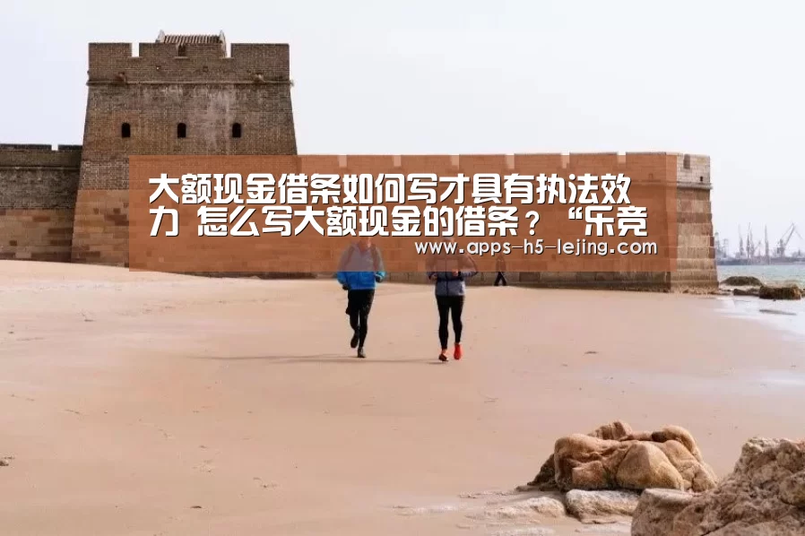 乐竞体育官网