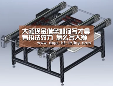 乐竞体育下载