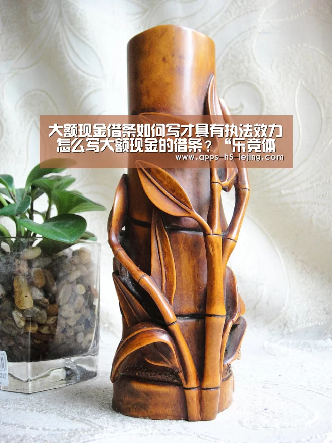 乐竞体育app