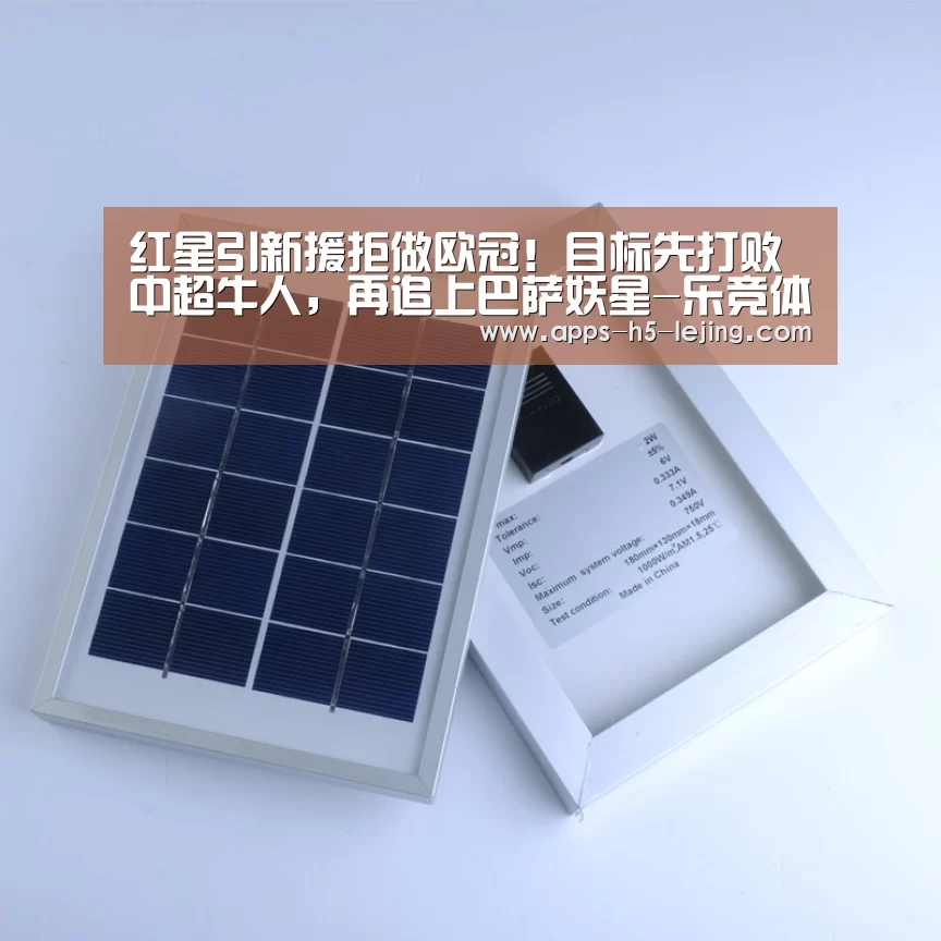 乐竞体育下载