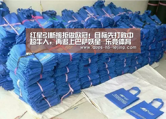乐竞体育官网