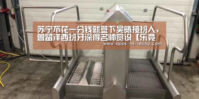 乐竞体育下载