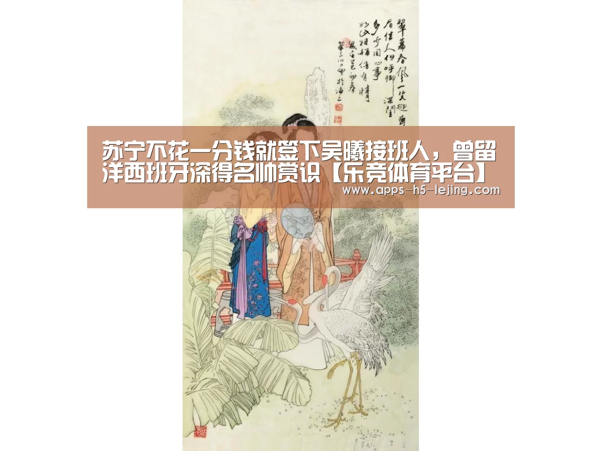 乐竞体育官网