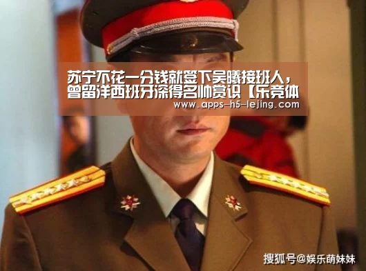 乐竞体育平台