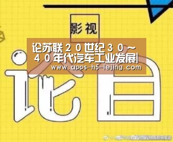乐竞体育