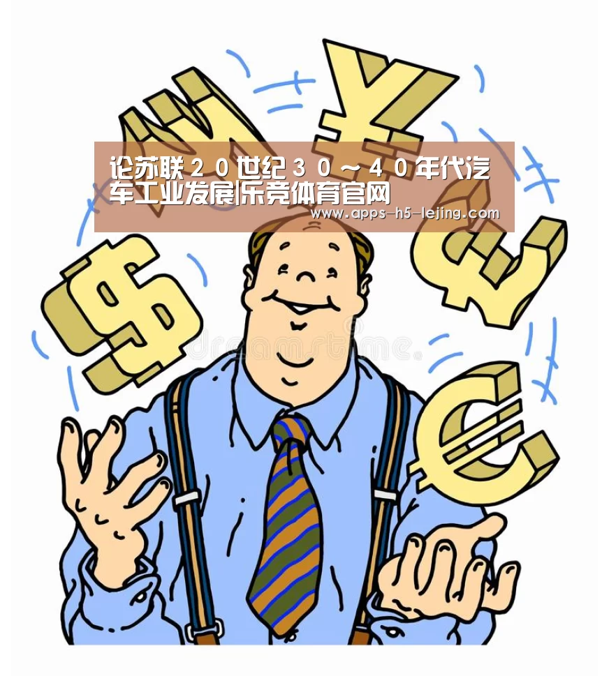 乐竞体育官网
