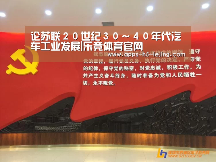 乐竞体育下载