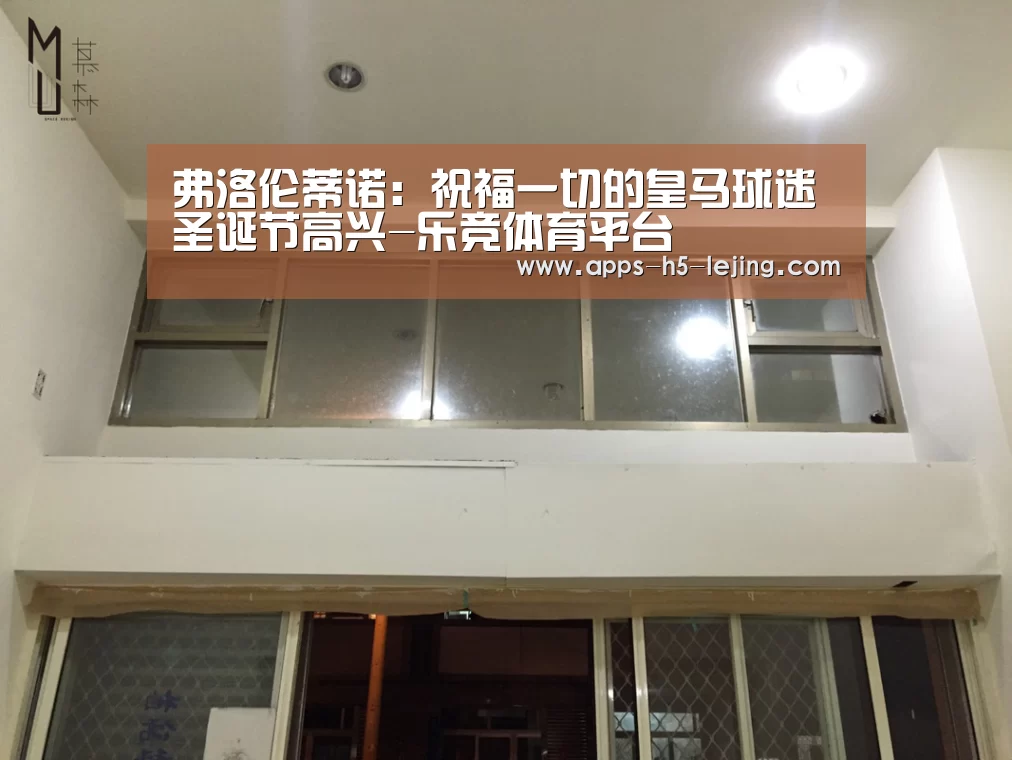 乐竞体育