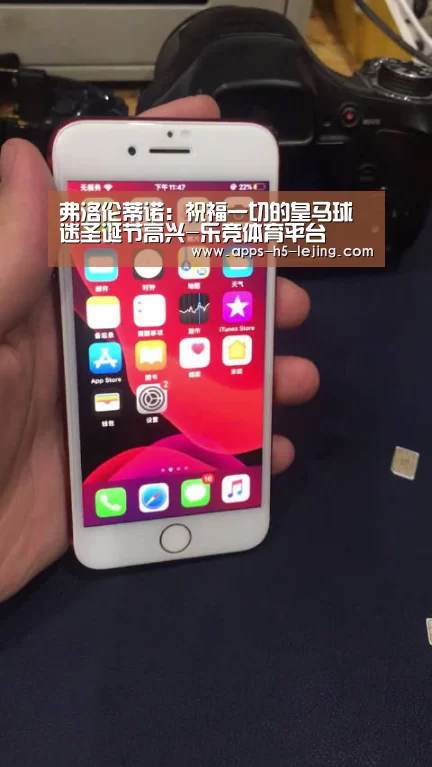 乐竞体育平台