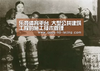 乐竞体育官网