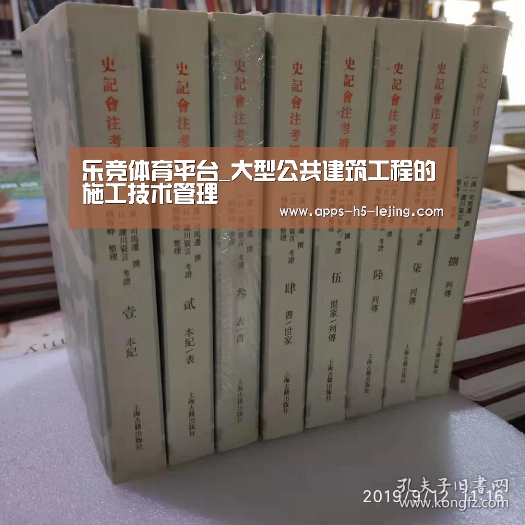 乐竞体育官网