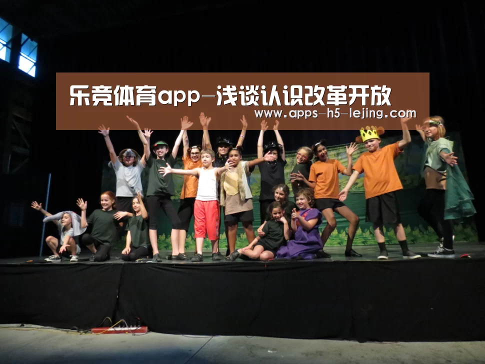 乐竞体育app