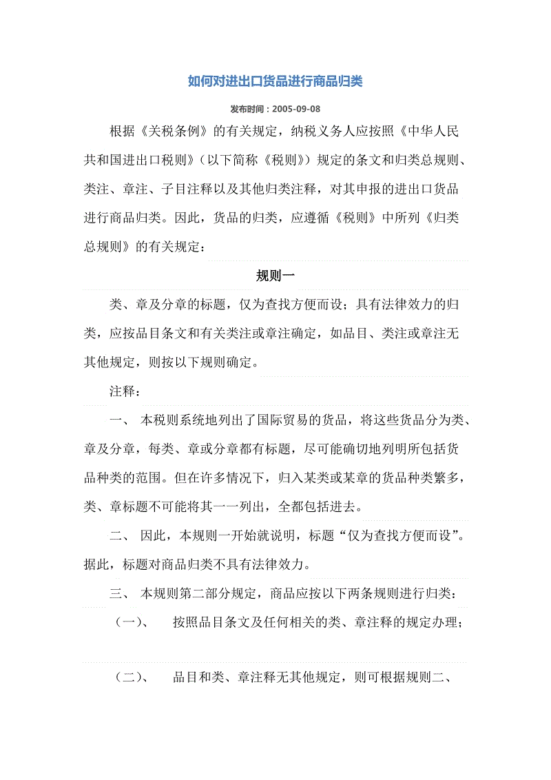 波尔图前锋有望加盟天津TEDA!亚冠联赛武汉扎尔的外援:乐竞体育平台(图2) 乐竞体育下载