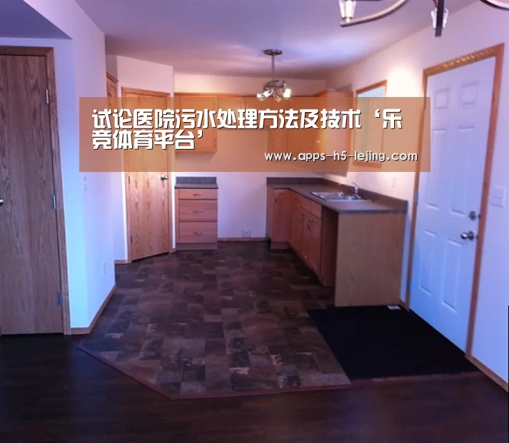 乐竞体育下载