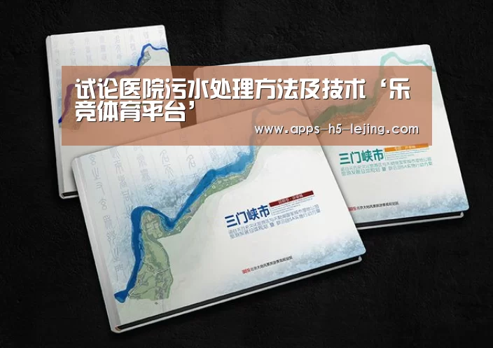 乐竞体育官网