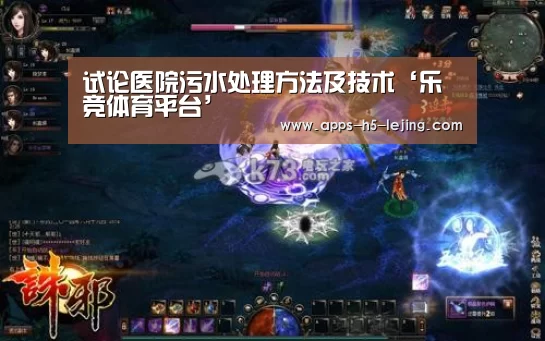 乐竞体育平台