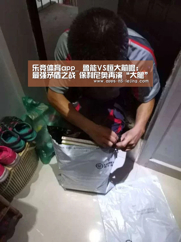 乐竞体育下载