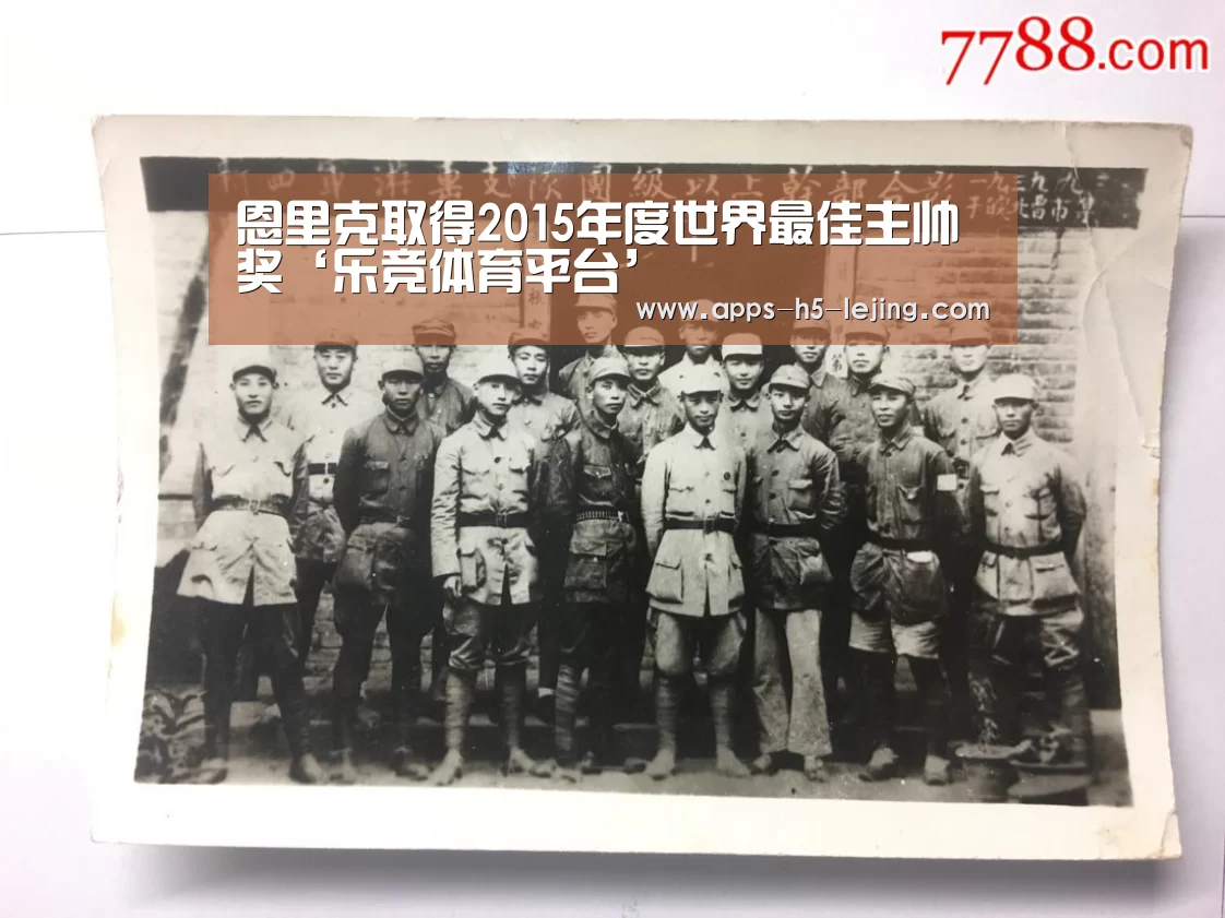 恩里克取得2015年度世界最佳主帅奖‘乐竞体育平台’(图1) 乐竞体育下载