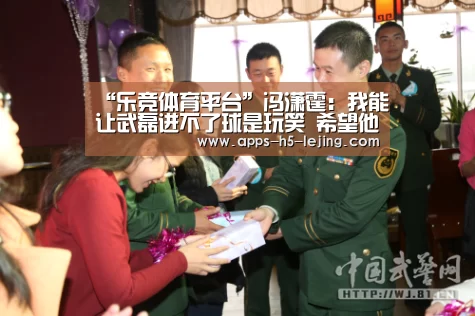 乐竞体育下载