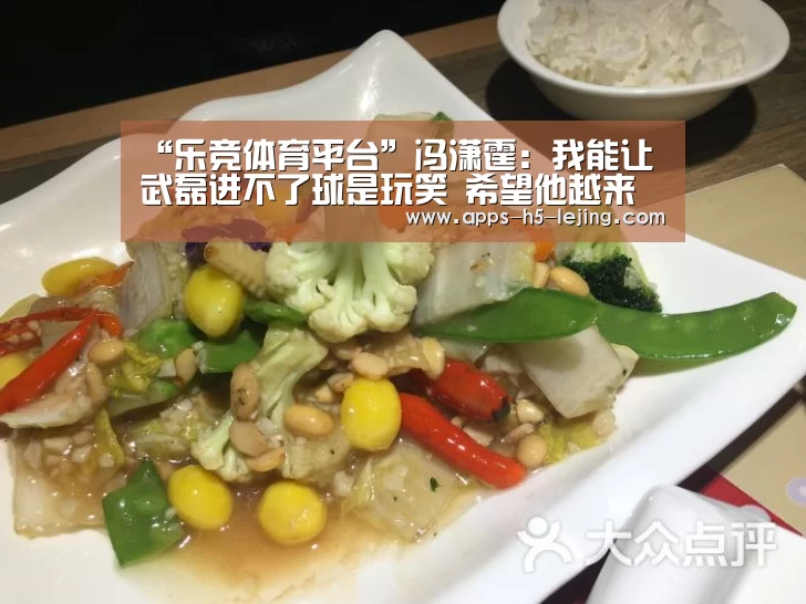 乐竞体育app