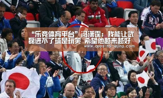 乐竞体育下载