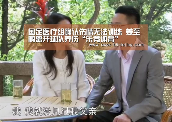 乐竞体育官网