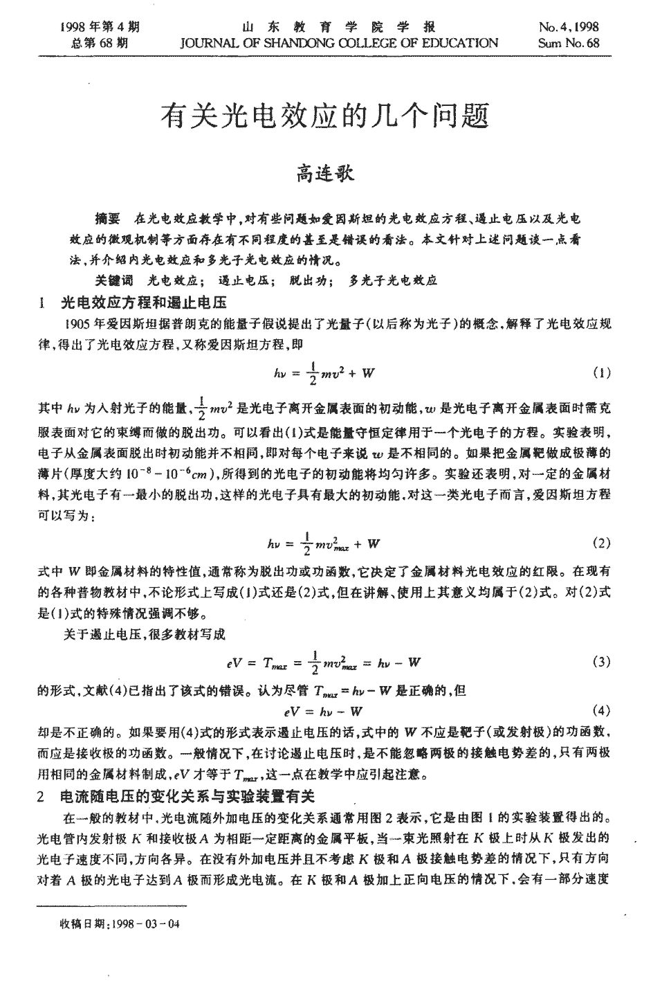 乐竞体育官网