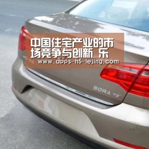 乐竞体育下载