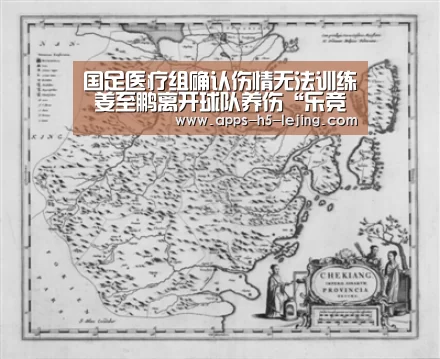 乐竞体育