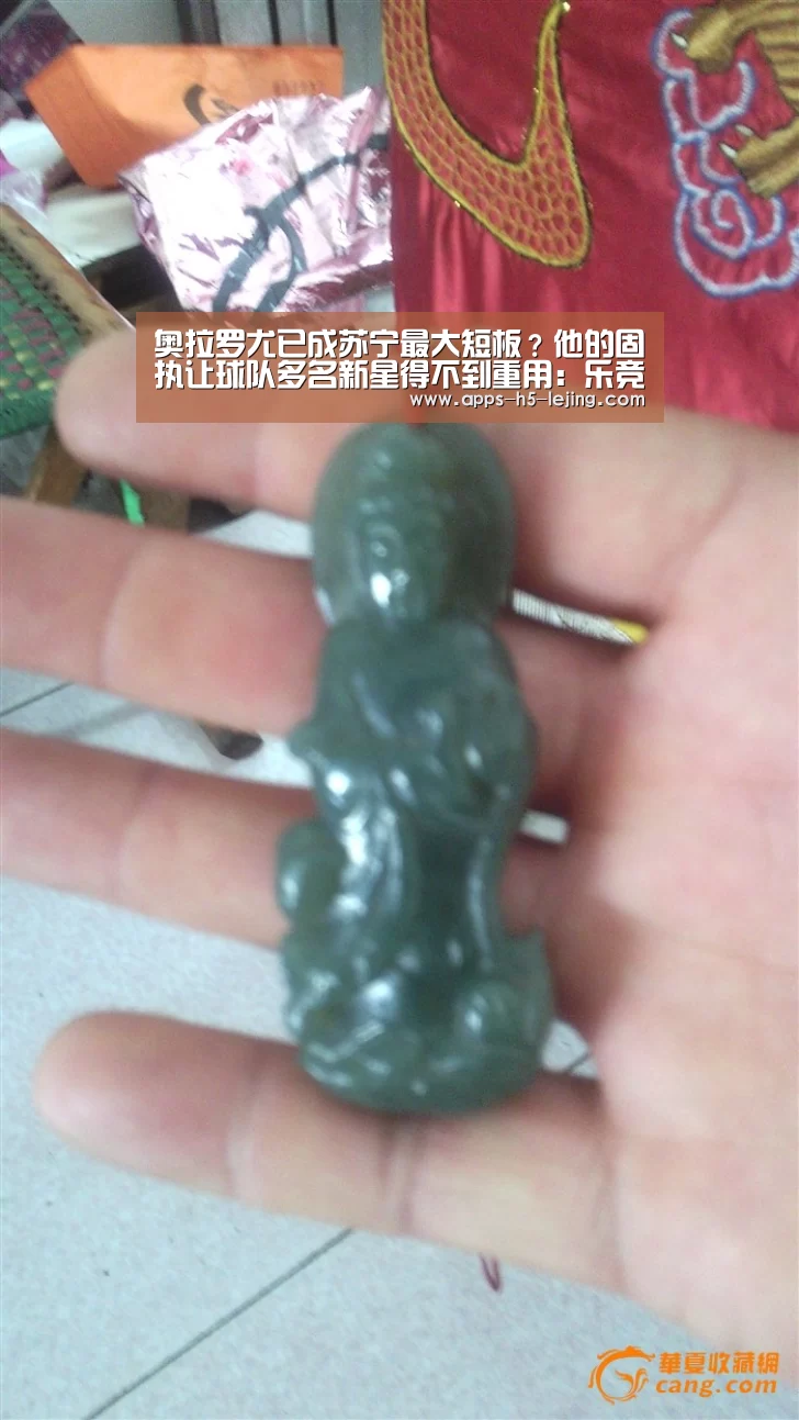 乐竞体育下载