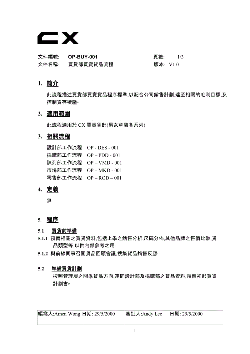 探索中职数学教学新模式-乐竞体育平台(图2) 乐竞体育平台